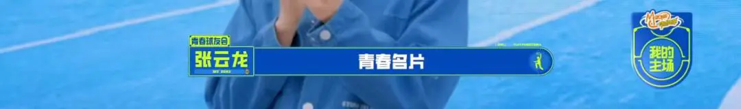 篮球训练话术技巧大全_2