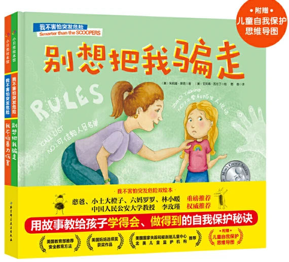 如何制定智能篮球训练计划_0